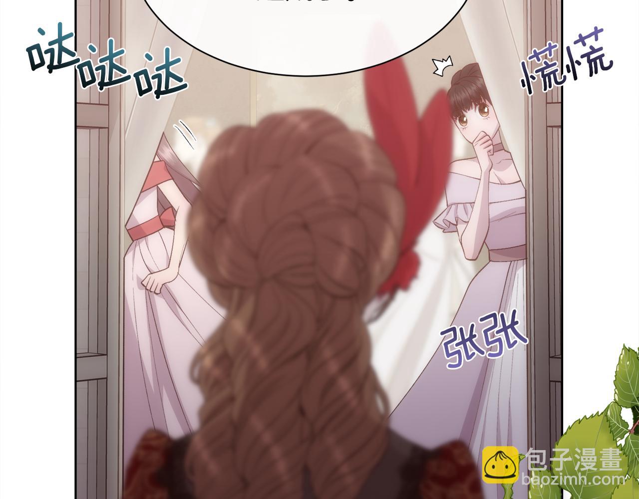 第49话 下一次出场(1/3)-第50话