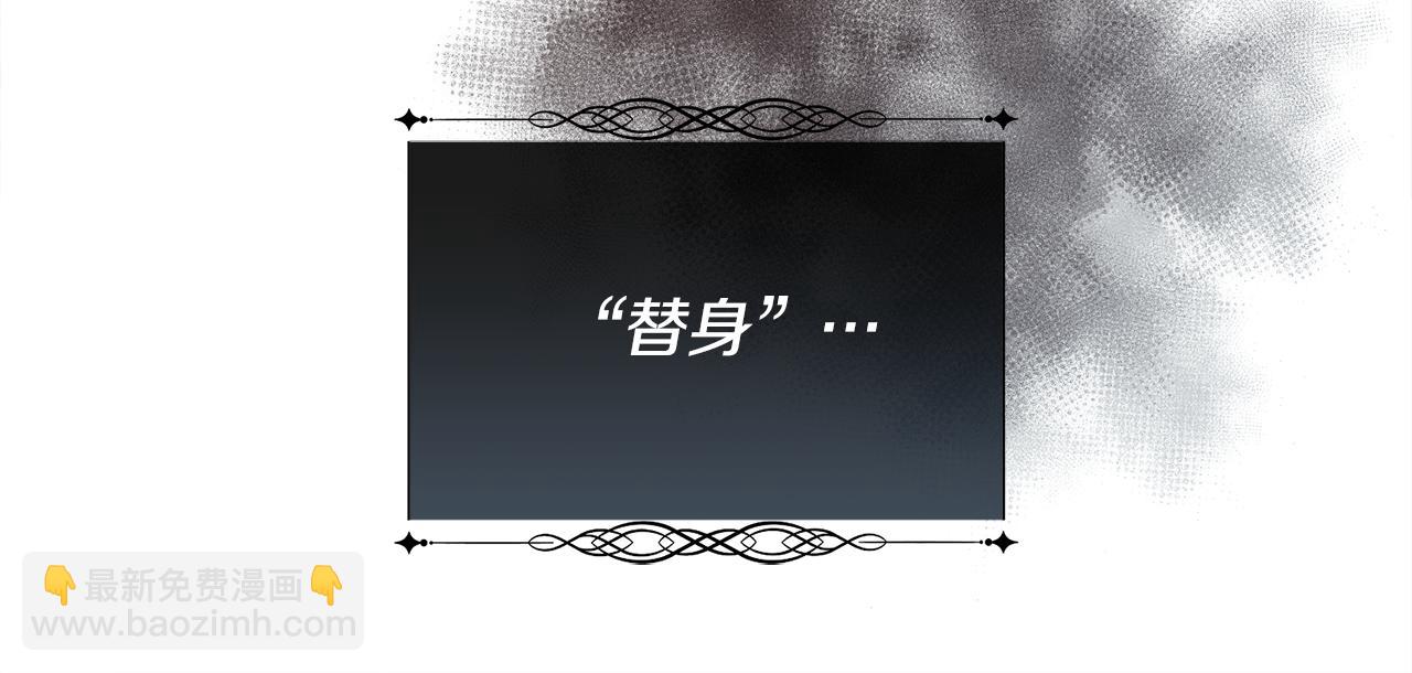 第49话 下一次出场(1/3)-第50话