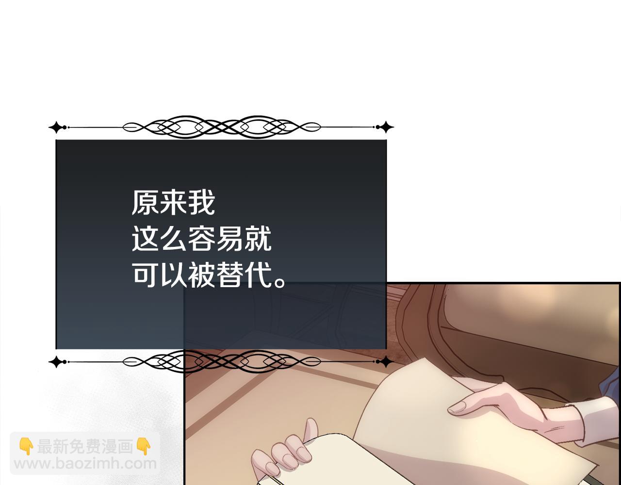 第49话 下一次出场(1/3)-第50话