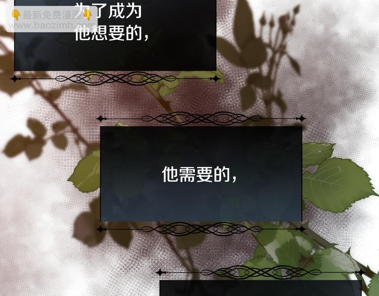 第49话 下一次出场(1/3)-第50话