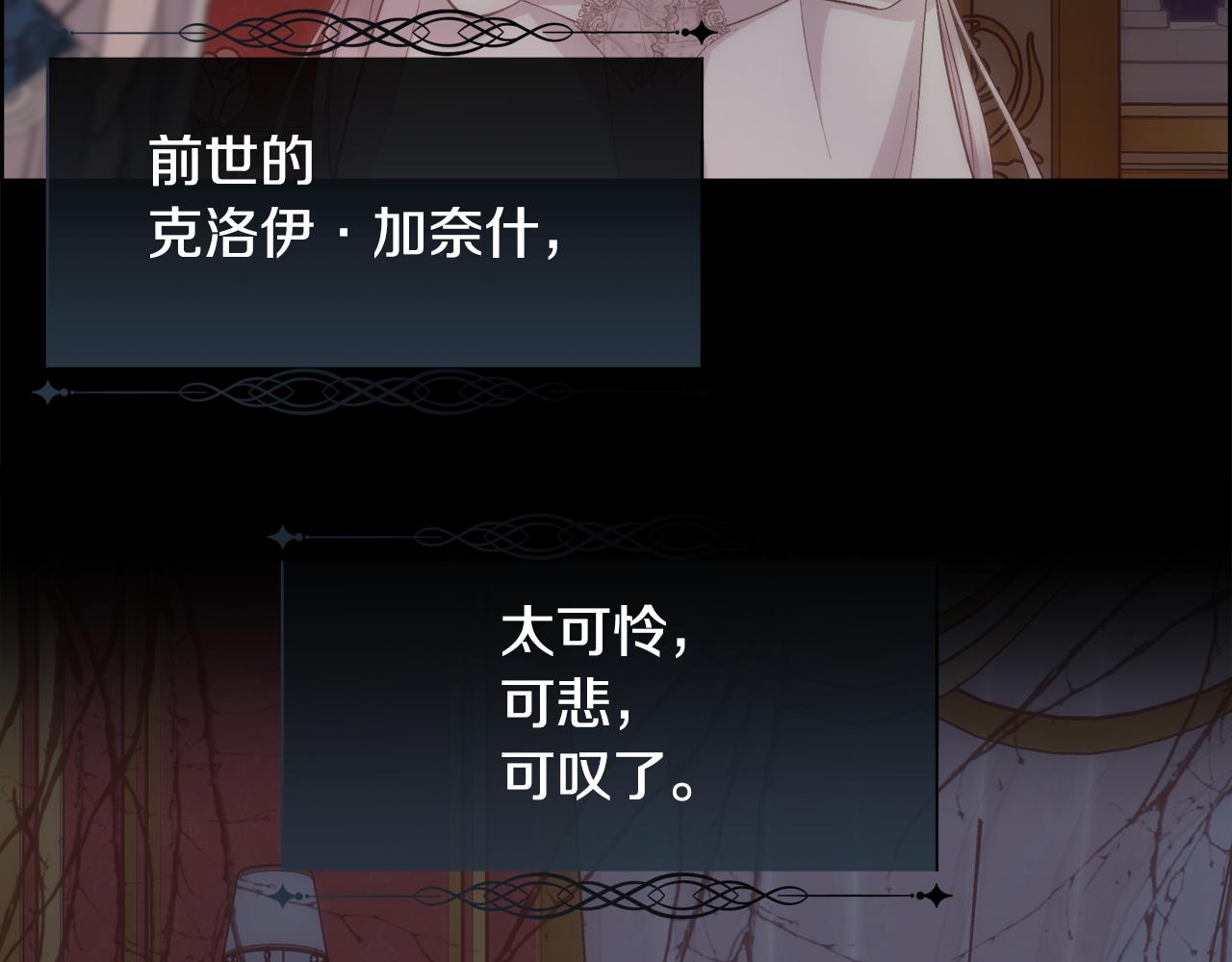 第49话 下一次出场(1/3)-第50话