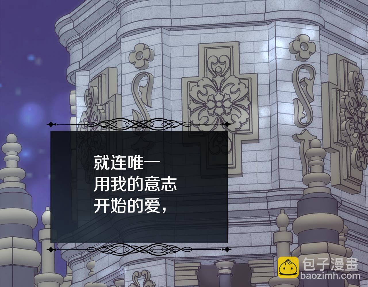 第49话 下一次出场(1/3)-第50话