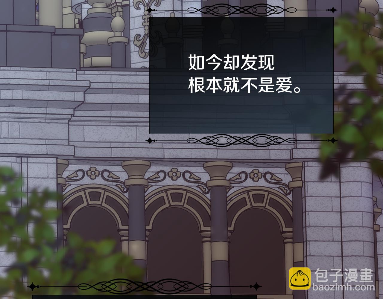 第49话 下一次出场(1/3)-第50话