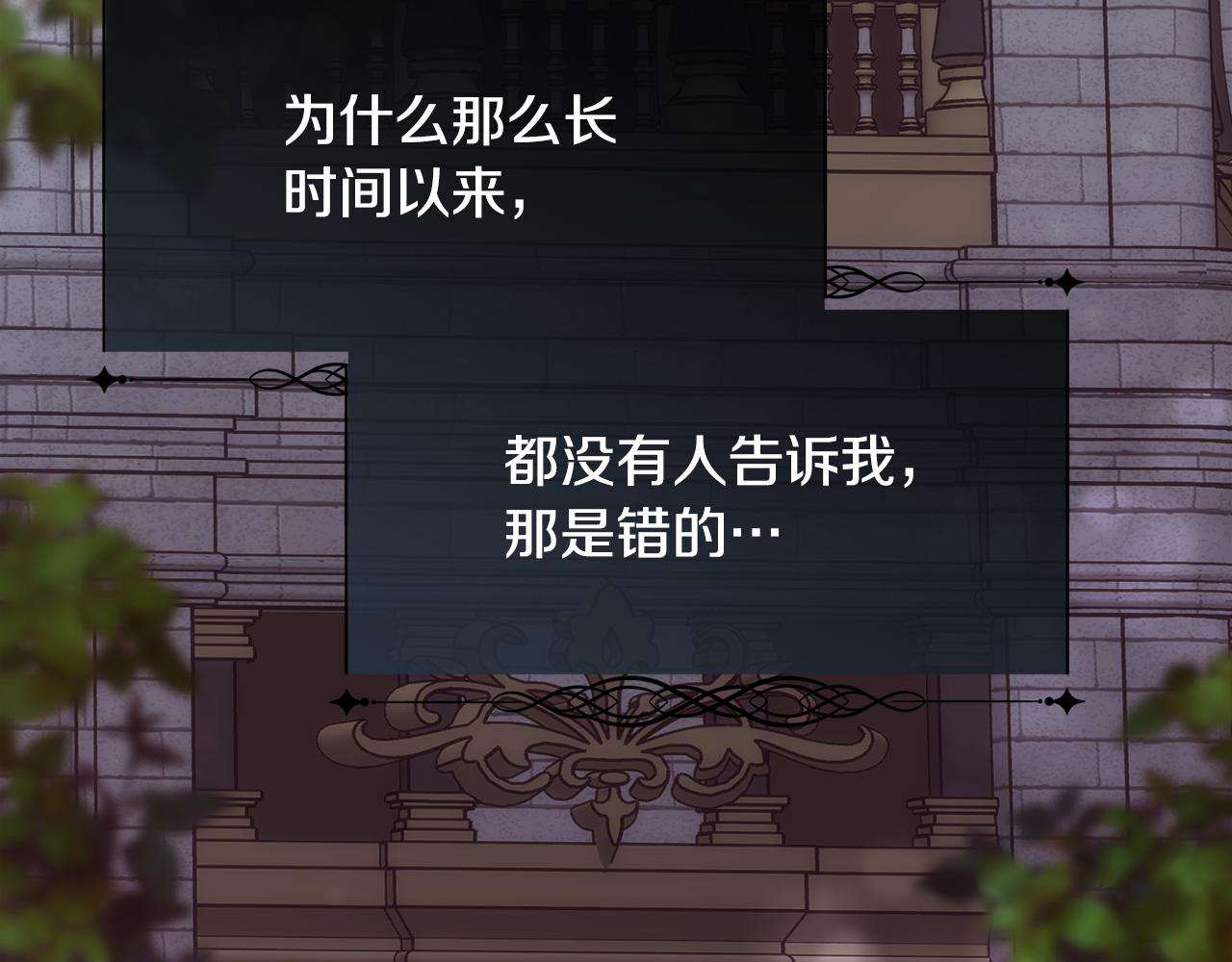 第49话 下一次出场(1/3)-第50话