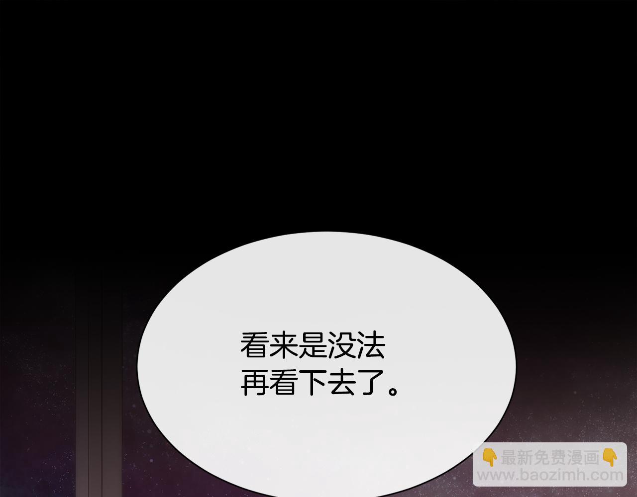 第49话 下一次出场(1/3)-第50话