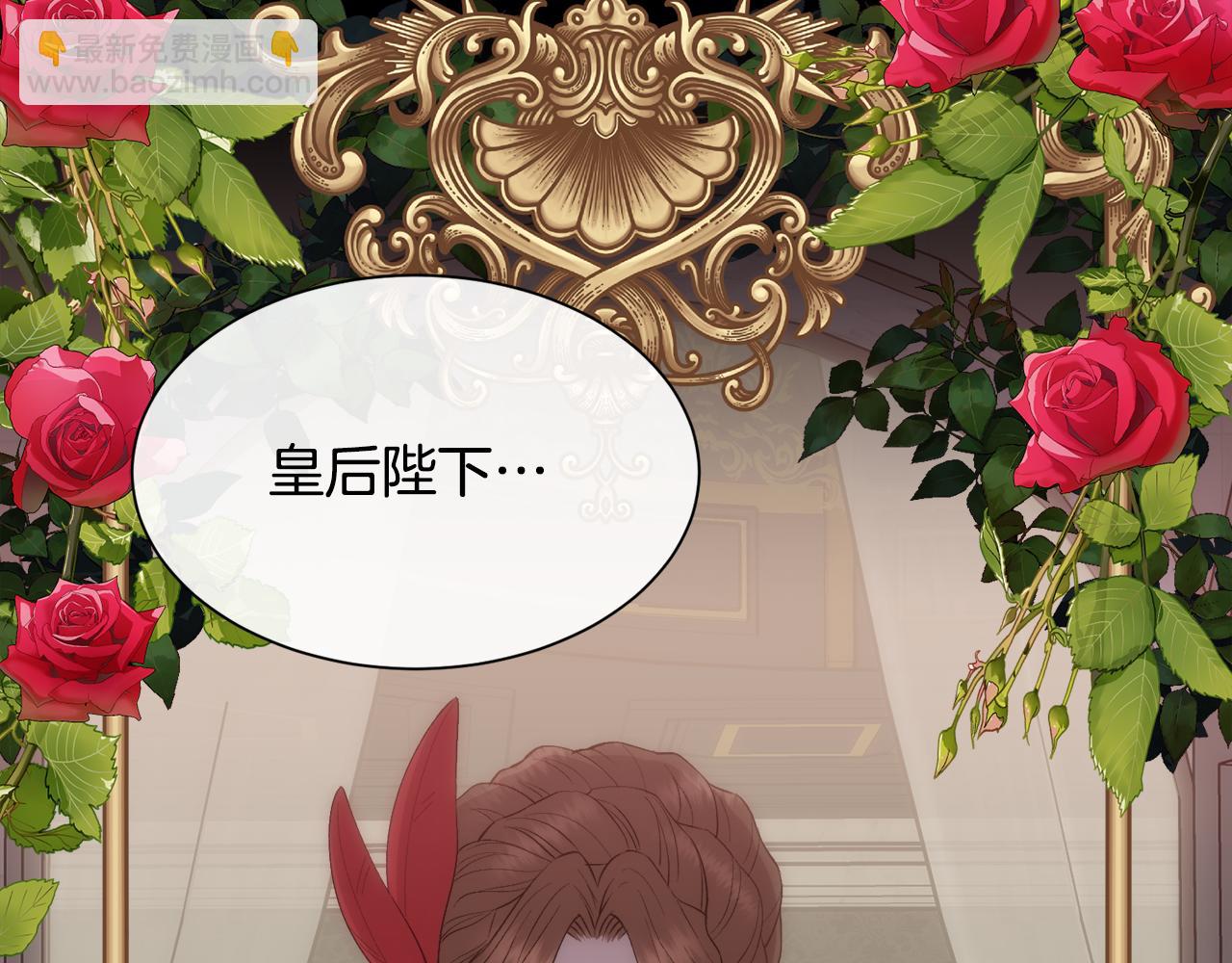 第49话 下一次出场(1/3)-第50话