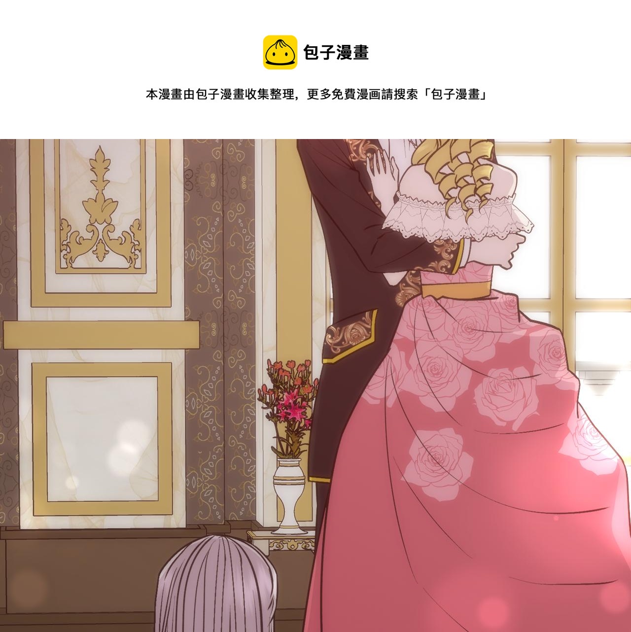 第5话 时机到了(1/4)-第6话