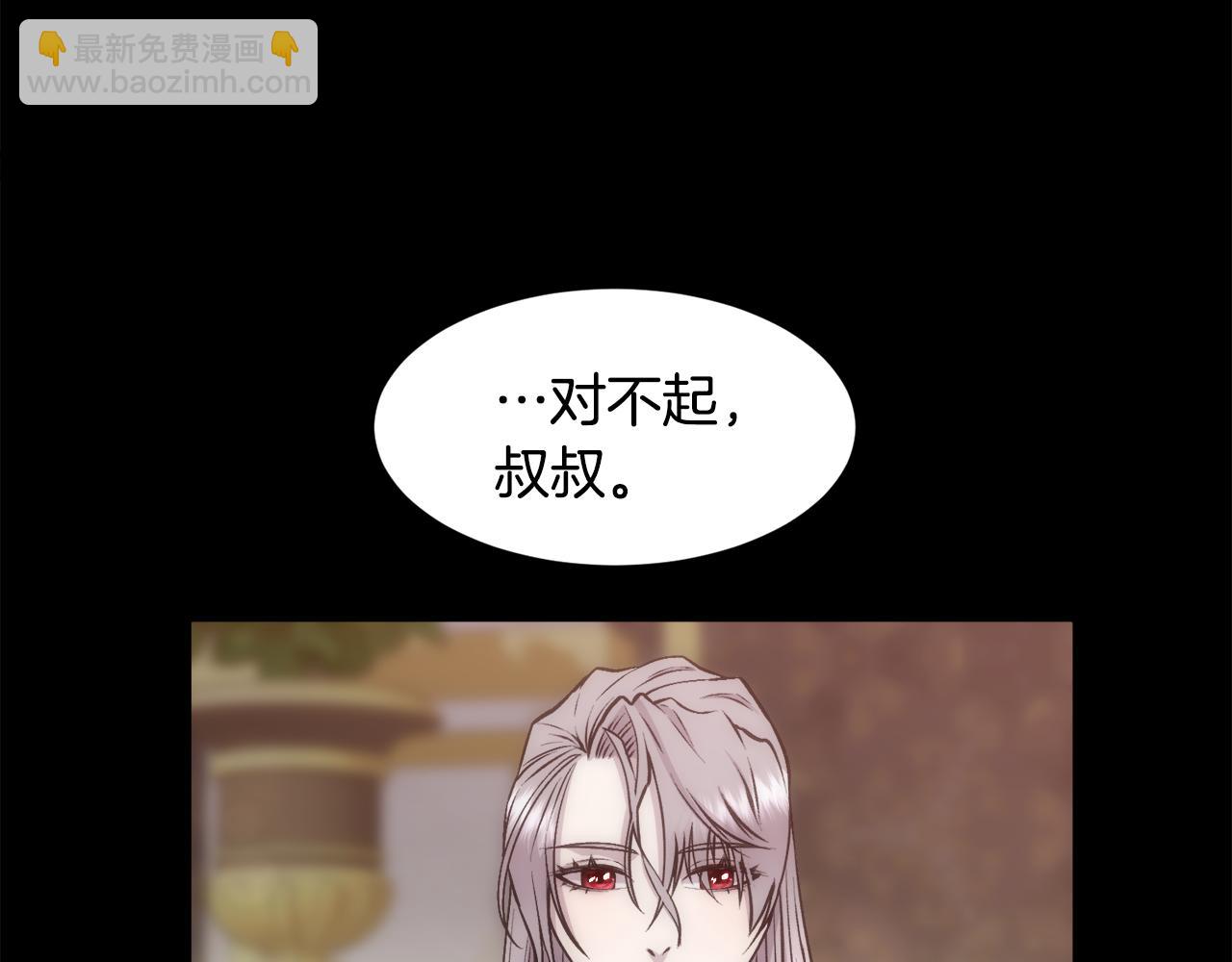 第5话 时机到了(1/4)-第6话