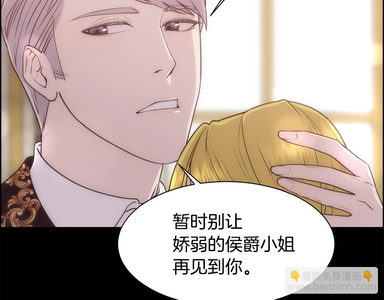 第5话 时机到了(1/4)-第6话