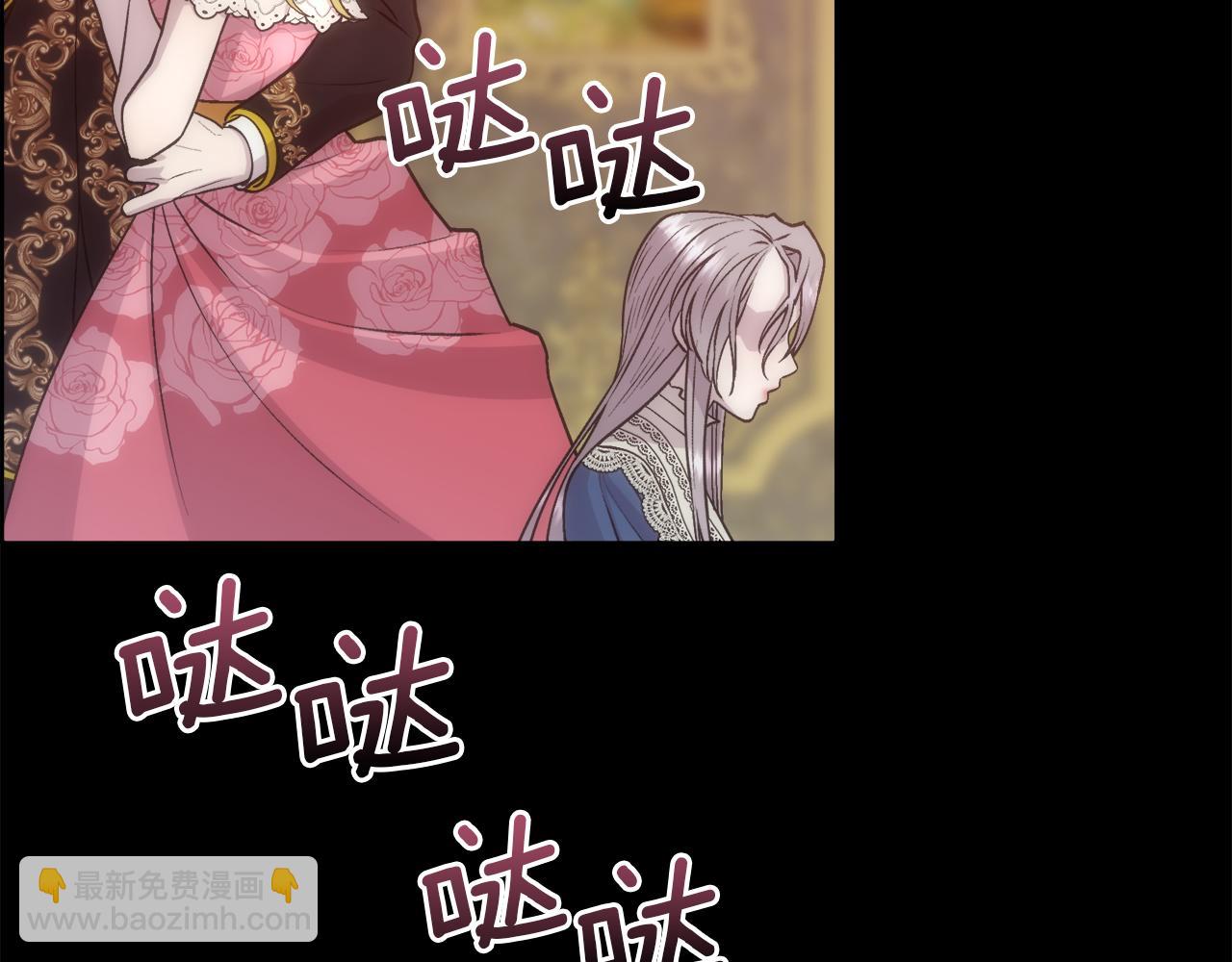 第5话 时机到了(1/4)-第6话