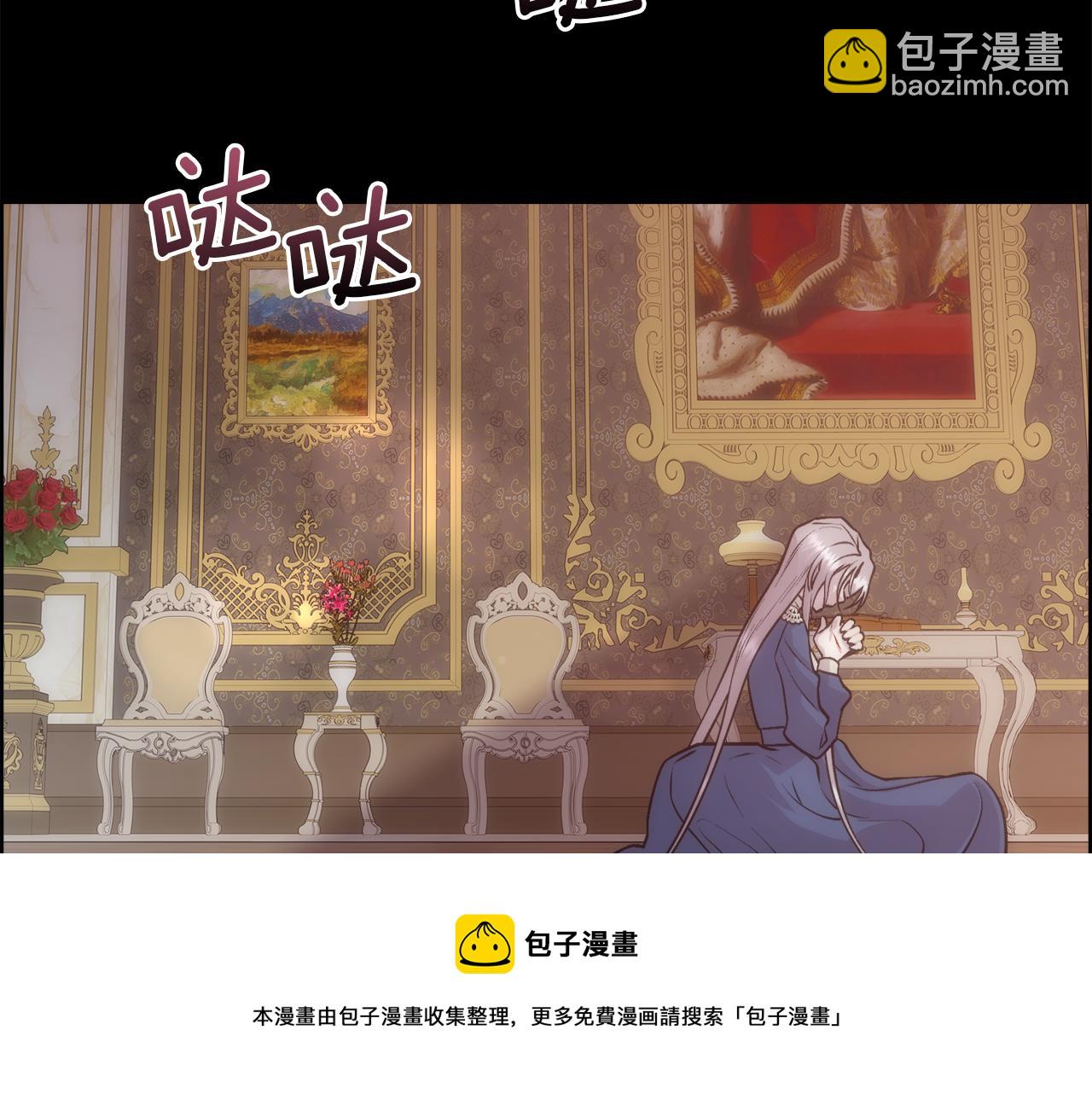 第5话 时机到了(1/4)-第6话