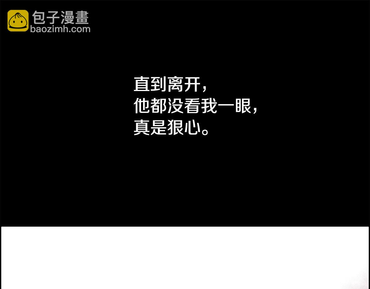 第5话 时机到了(1/4)-第6话