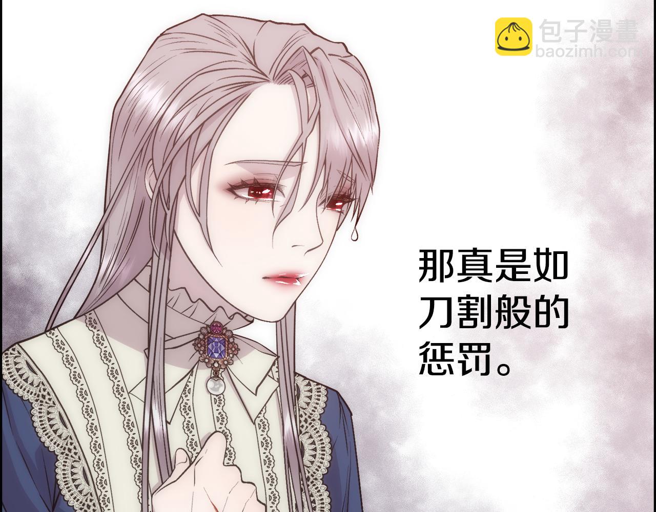 第5话 时机到了(1/4)-第6话