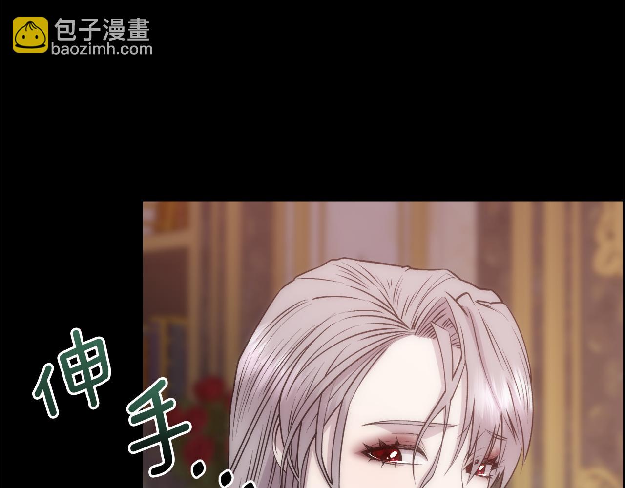 第5话 时机到了(1/4)-第6话