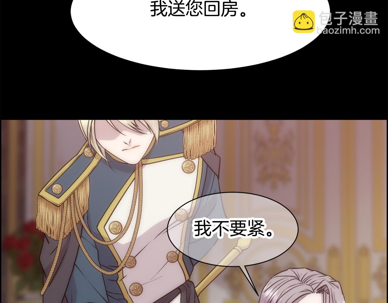 第5话 时机到了(1/4)-第6话