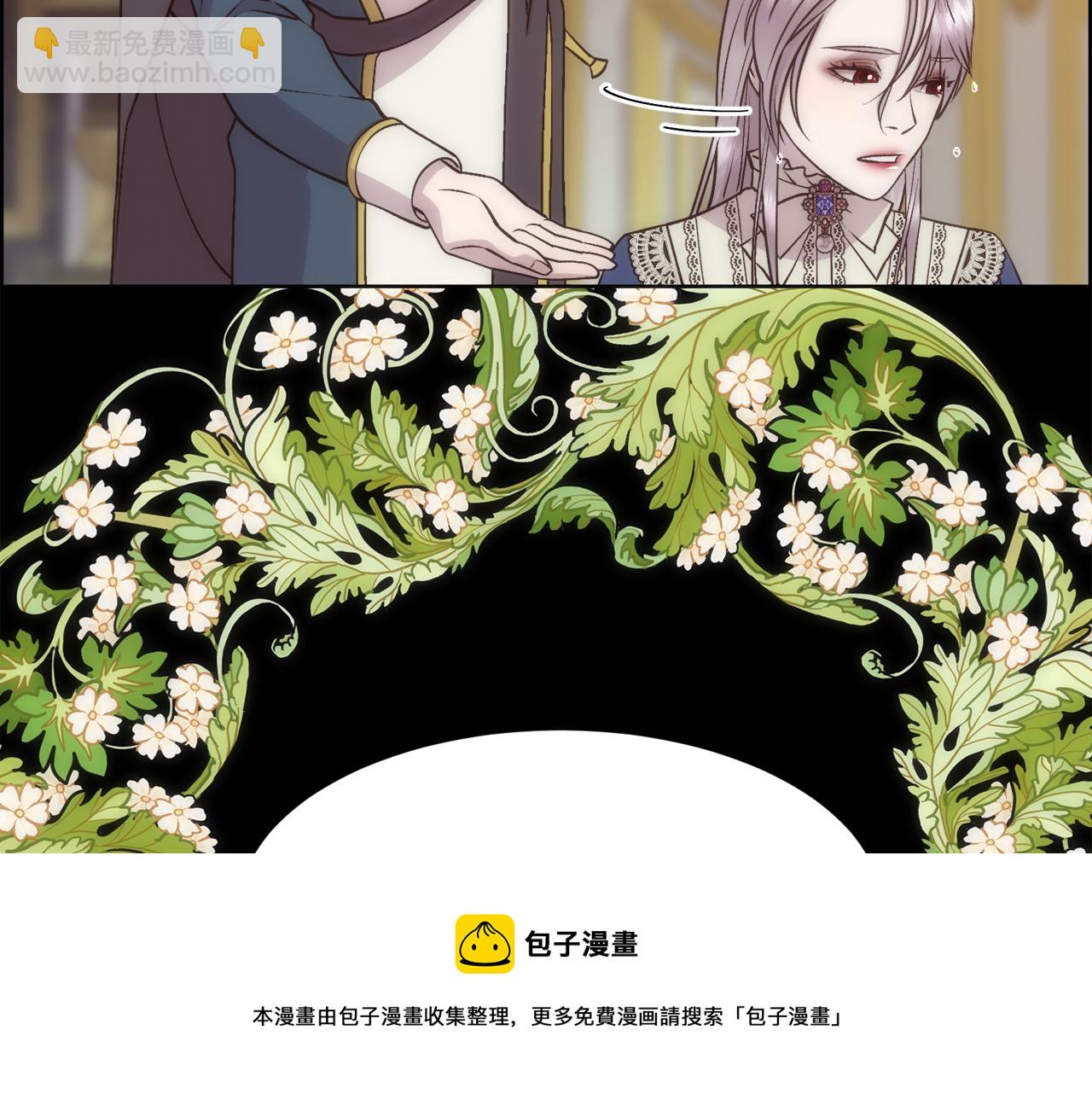 第5话 时机到了(1/4)-第6话