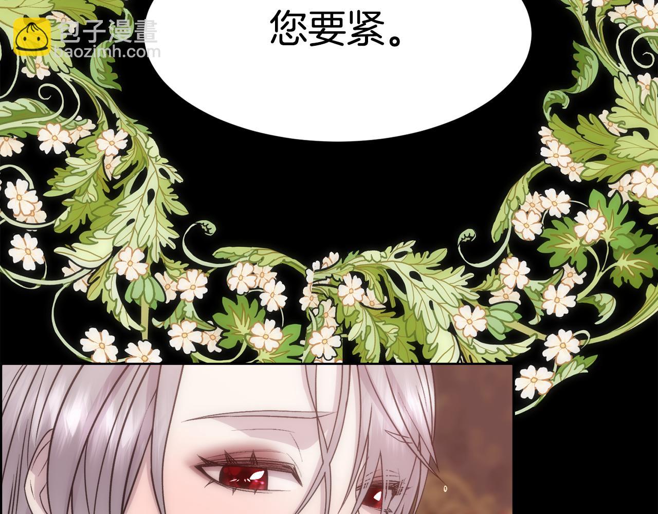 第5话 时机到了(1/4)-第6话