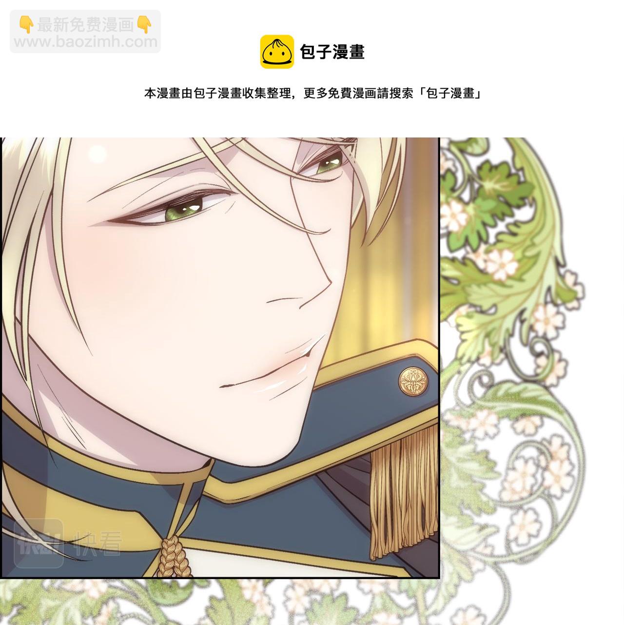 第5话 时机到了(1/4)-第6话