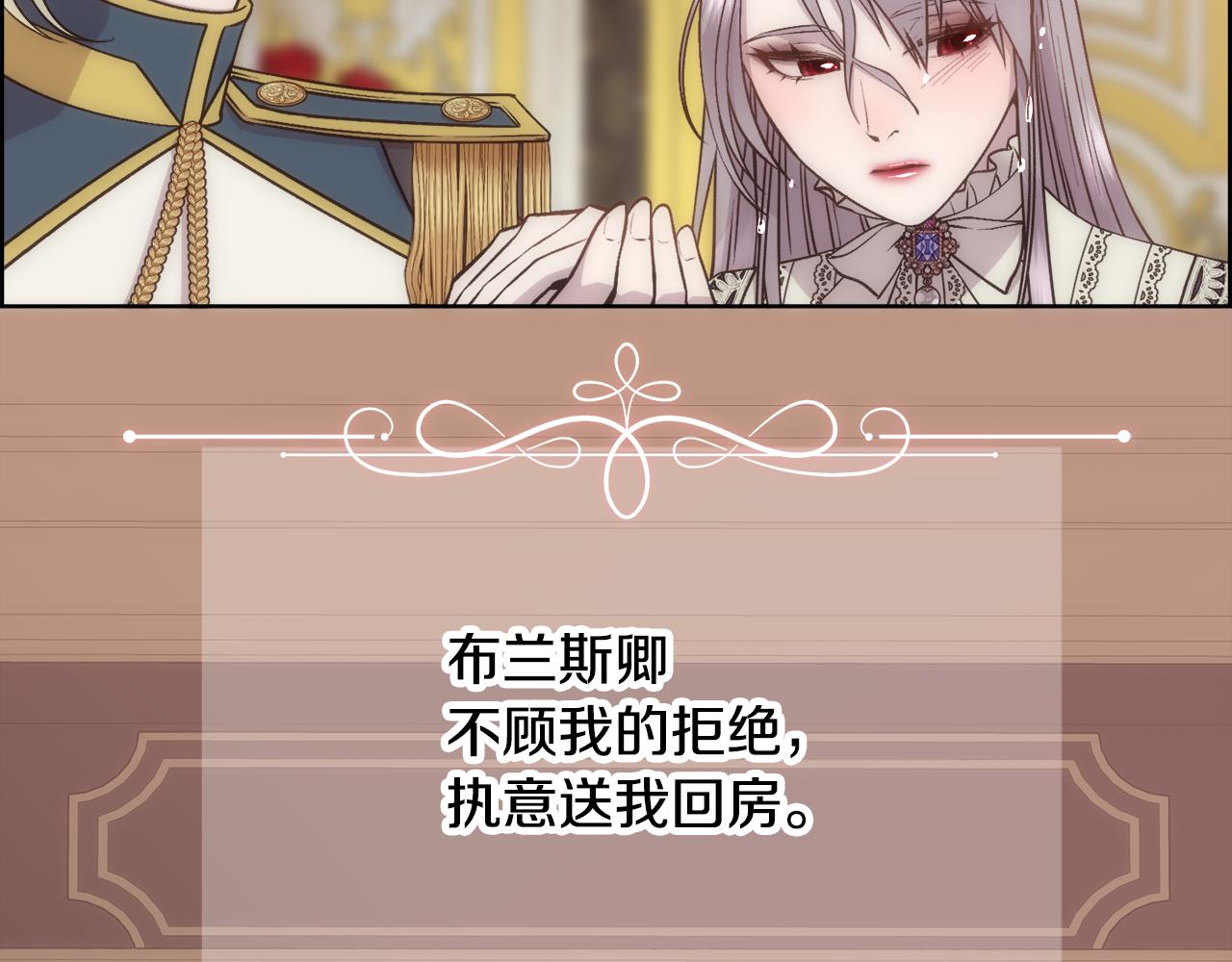 第5话 时机到了(1/4)-第6话