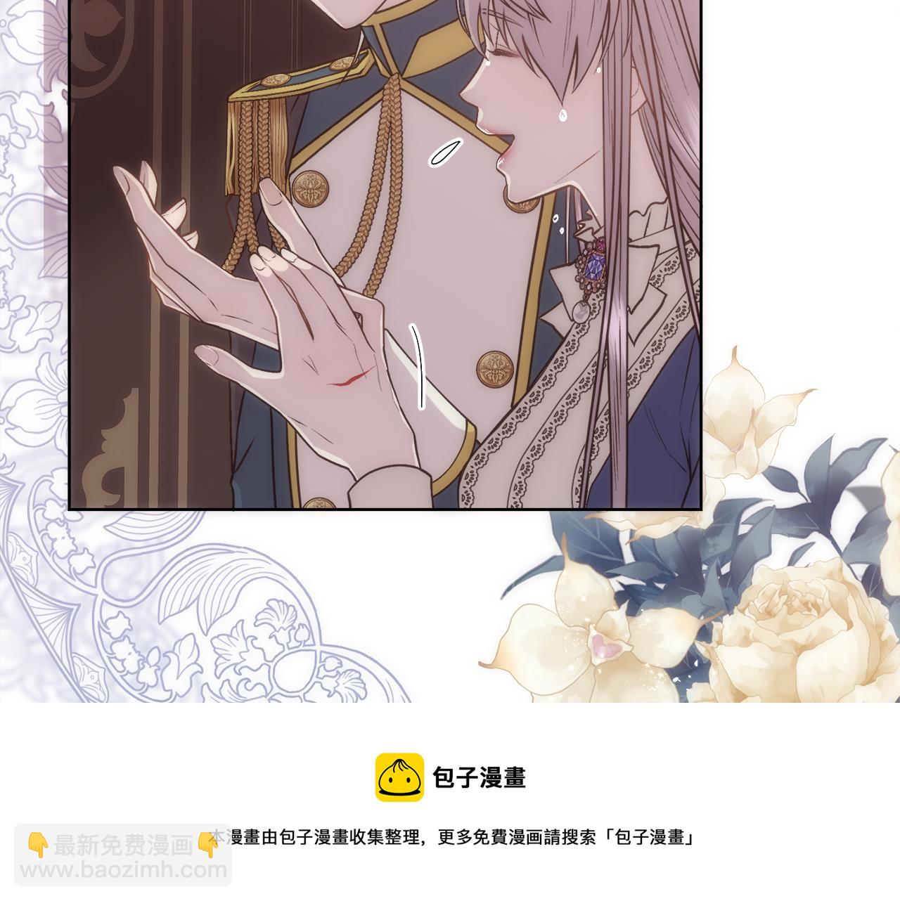 第5话 时机到了(1/4)-第6话