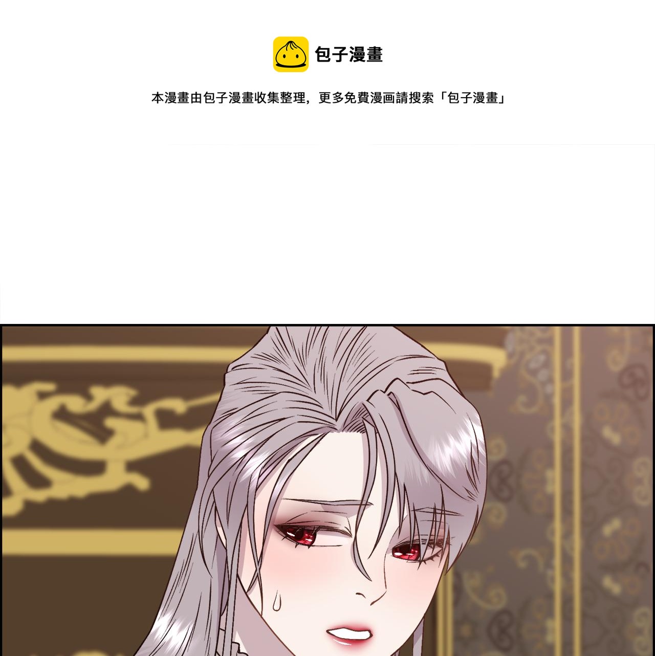 第5话 时机到了(1/4)-第6话