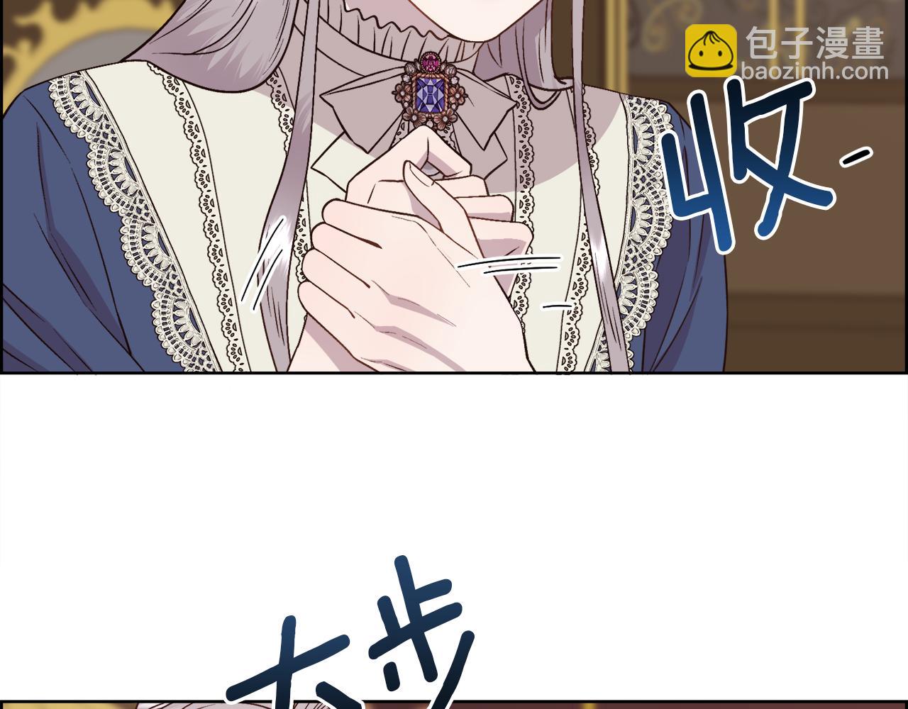 第5话 时机到了(1/4)-第6话