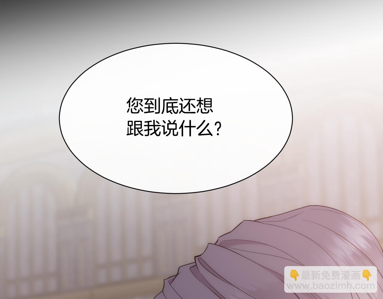 第51话 无条件的支持(1/4)-第52话