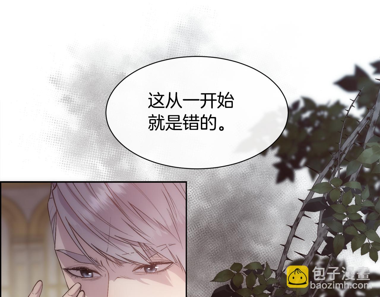 第51话 无条件的支持(1/4)-第52话