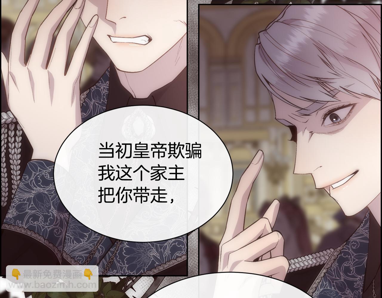 第51话 无条件的支持(1/4)-第52话