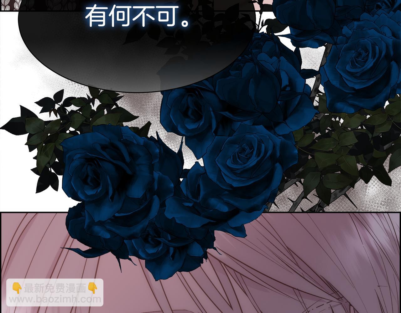 第51话 无条件的支持(1/4)-第52话