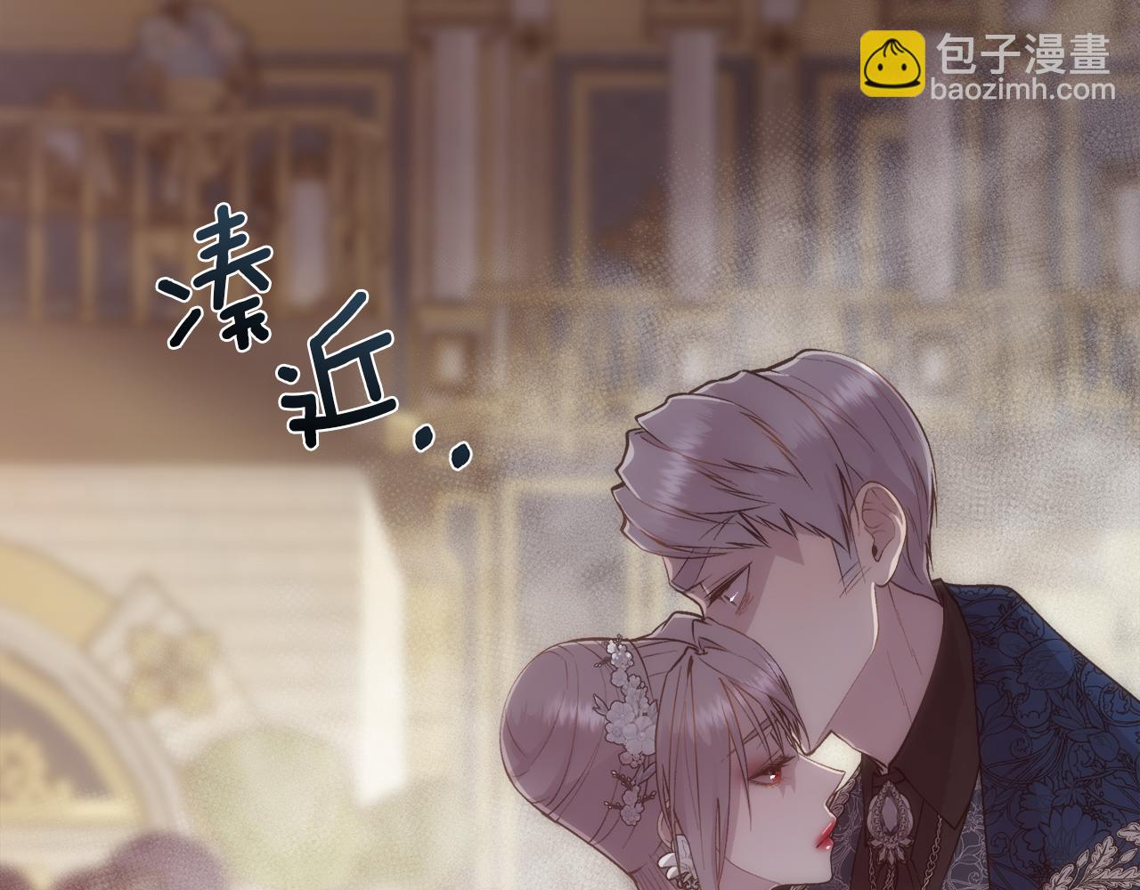 第51话 无条件的支持(1/4)-第52话