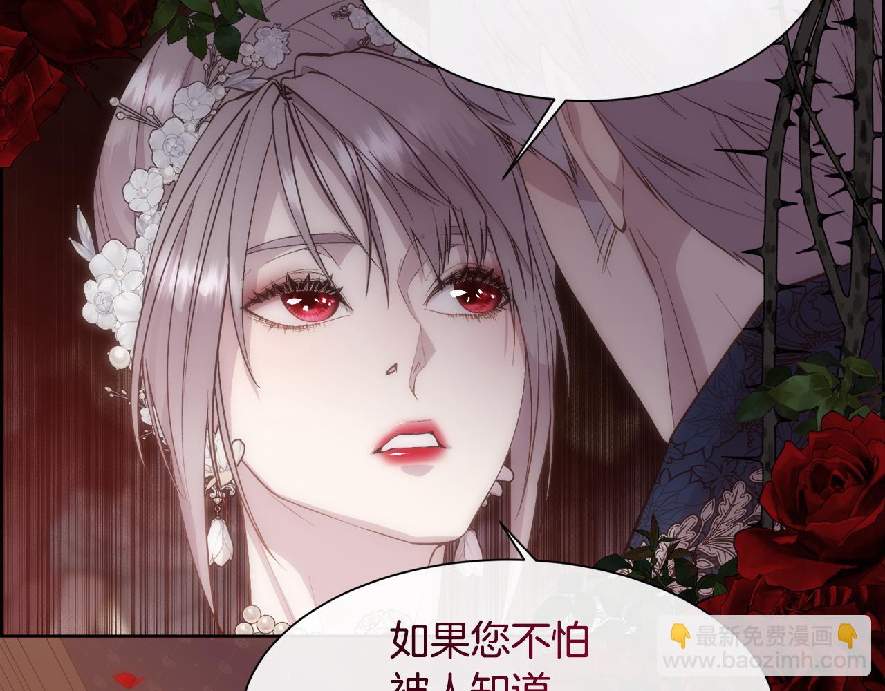 第51话 无条件的支持(1/4)-第52话