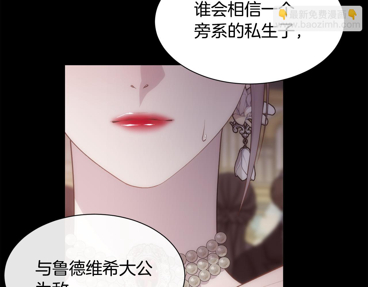 第51话 无条件的支持(1/4)-第52话