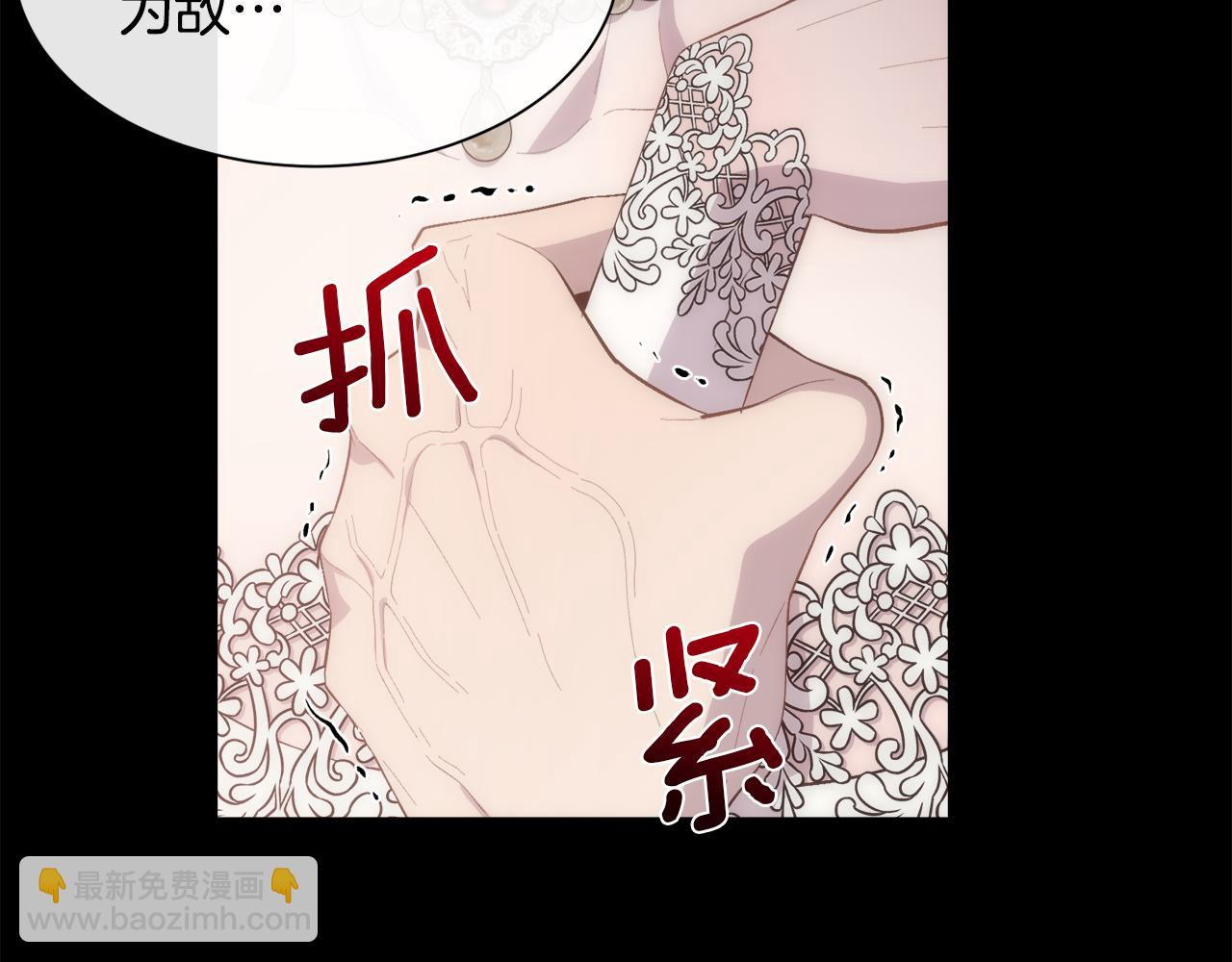 第51话 无条件的支持(1/4)-第52话