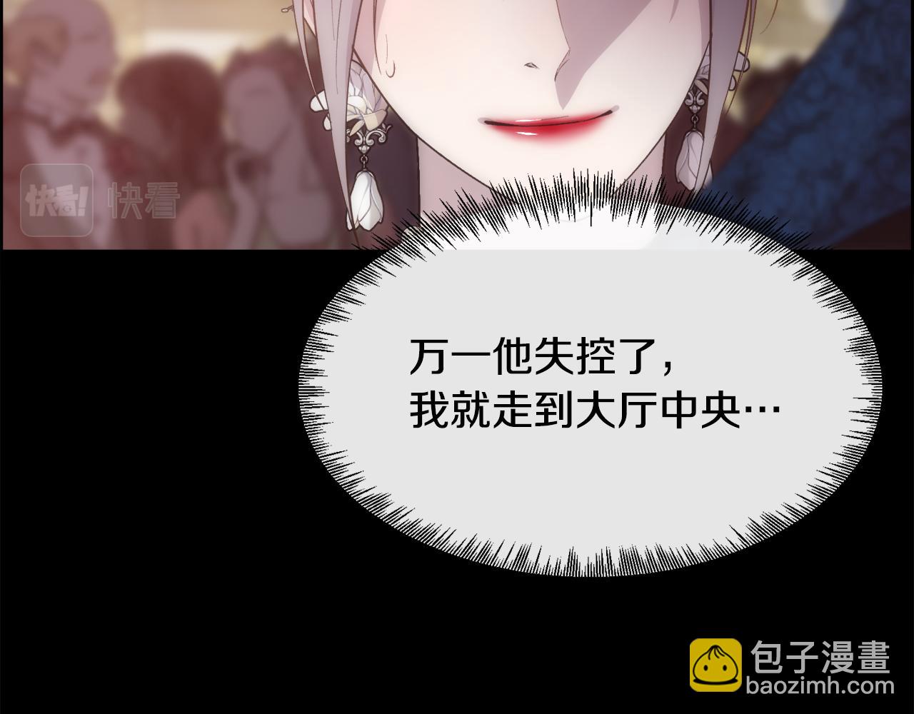 第51话 无条件的支持(1/4)-第52话