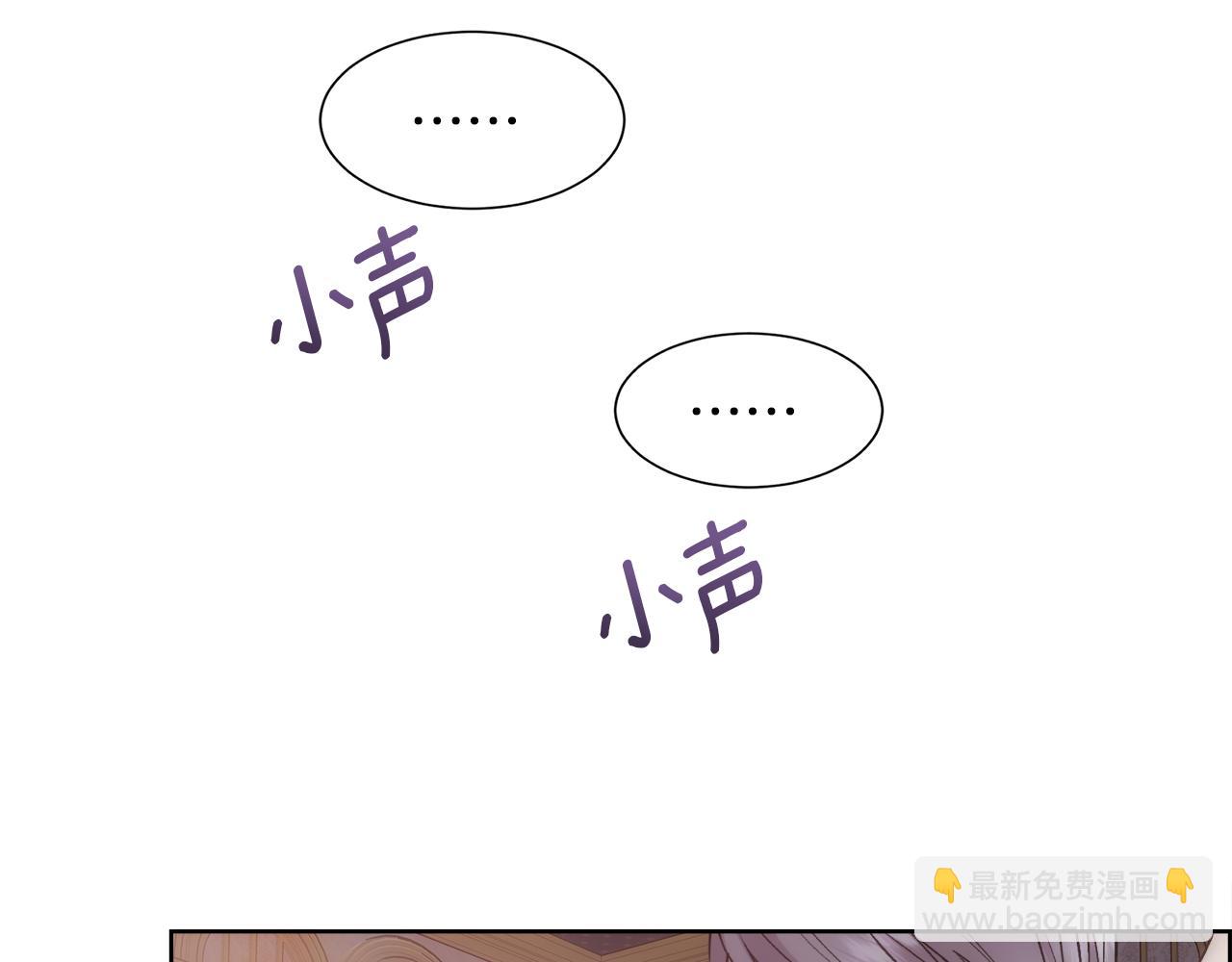 第51话 无条件的支持(1/4)-第52话