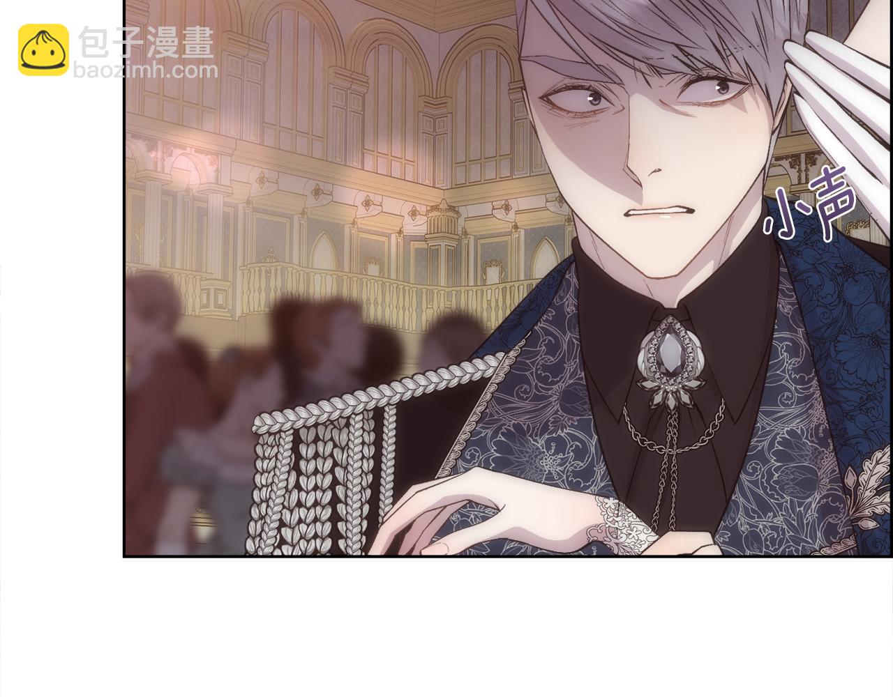 第51话 无条件的支持(1/4)-第52话