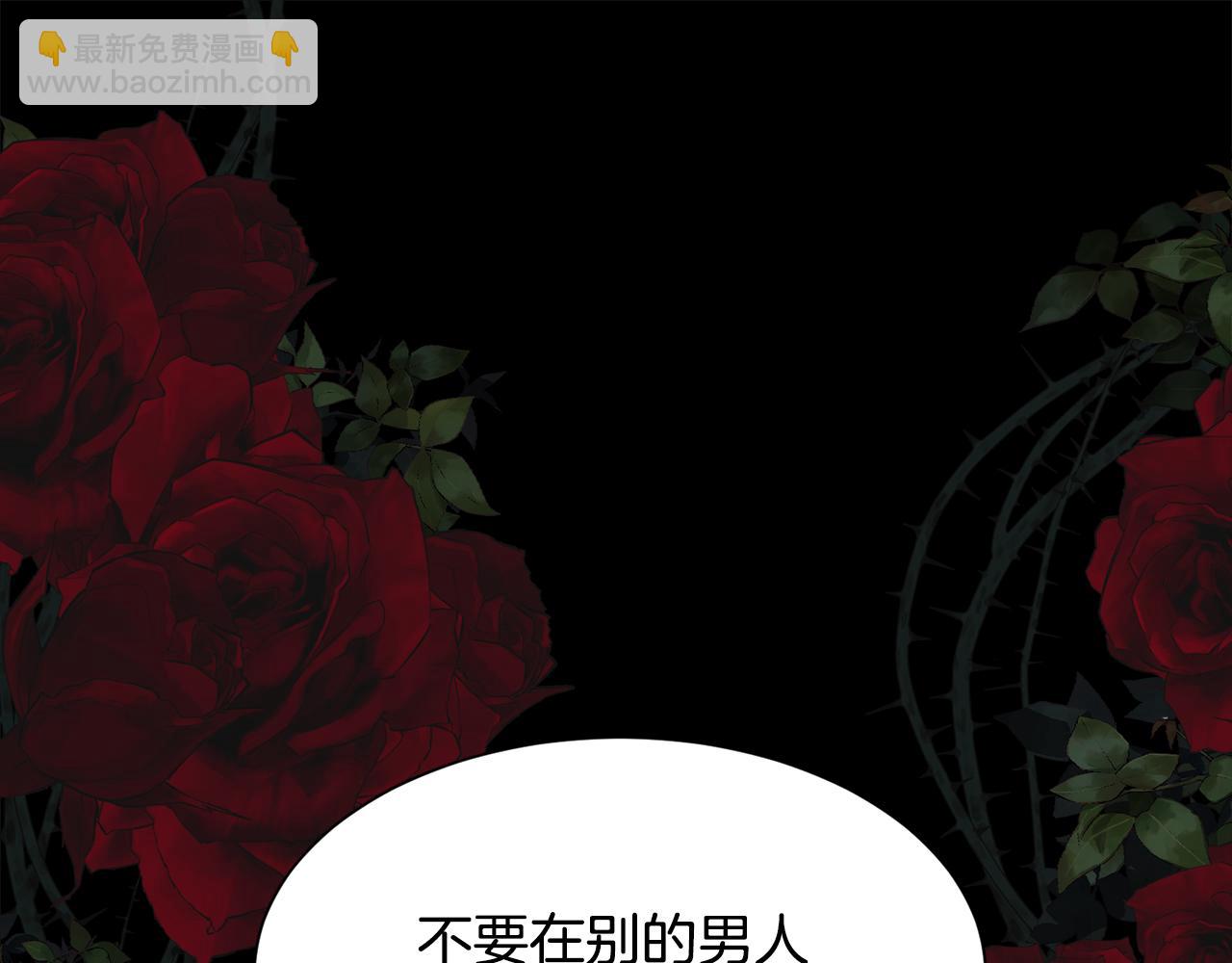 第51话 无条件的支持(1/4)-第52话