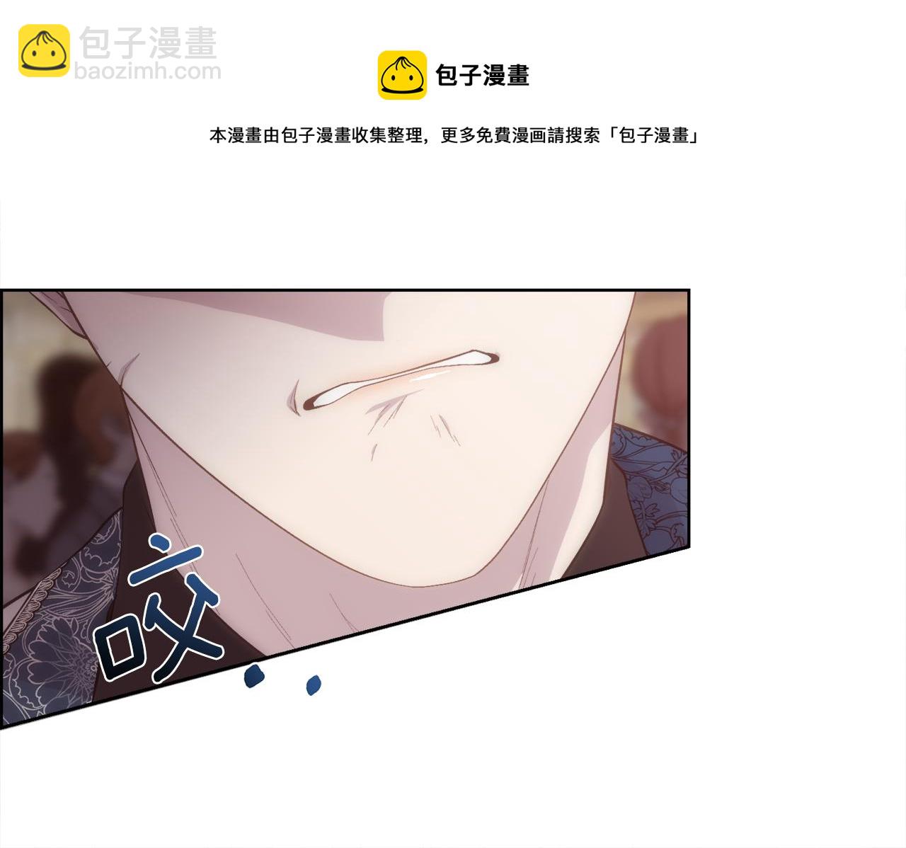 第51话 无条件的支持(1/4)-第52话