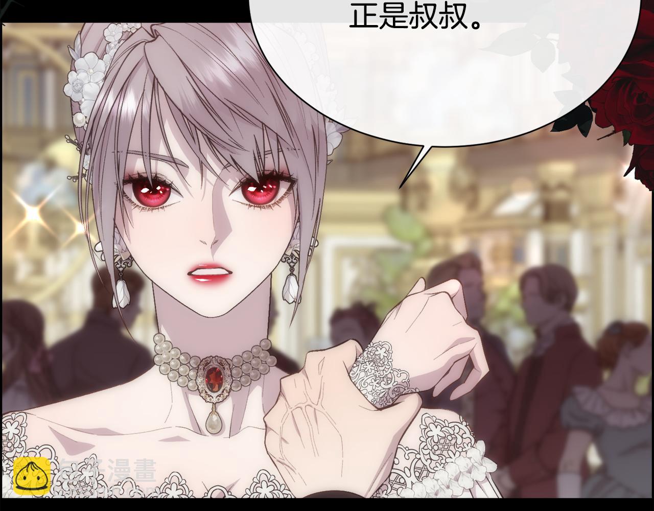 第51话 无条件的支持(1/4)-第52话