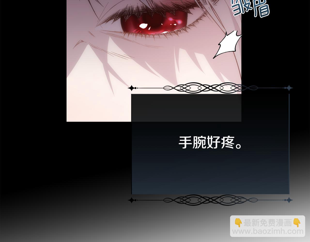 第51话 无条件的支持(1/4)-第52话