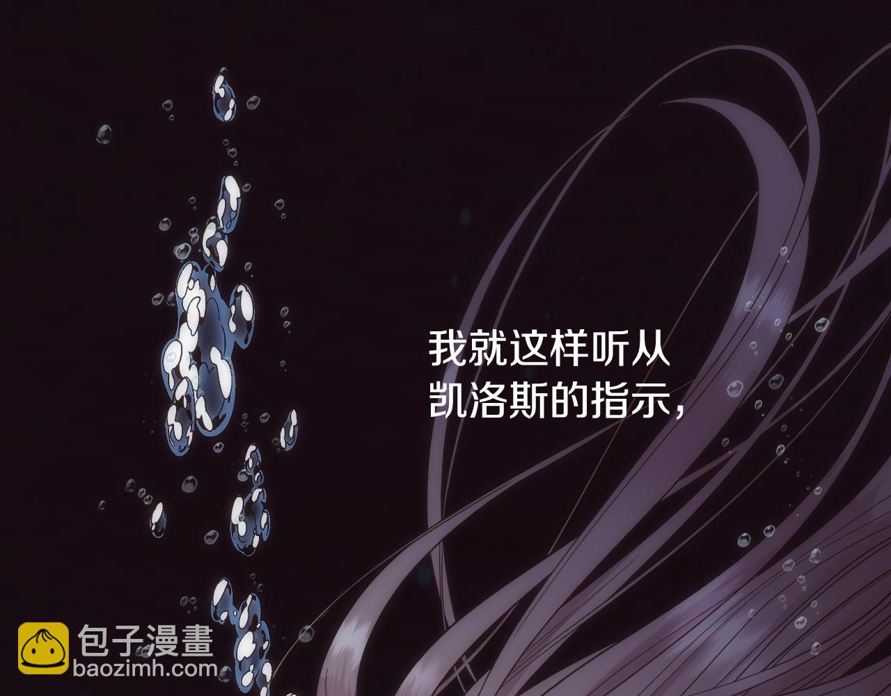 第53话 罪孽的女人(1/4)-第54话