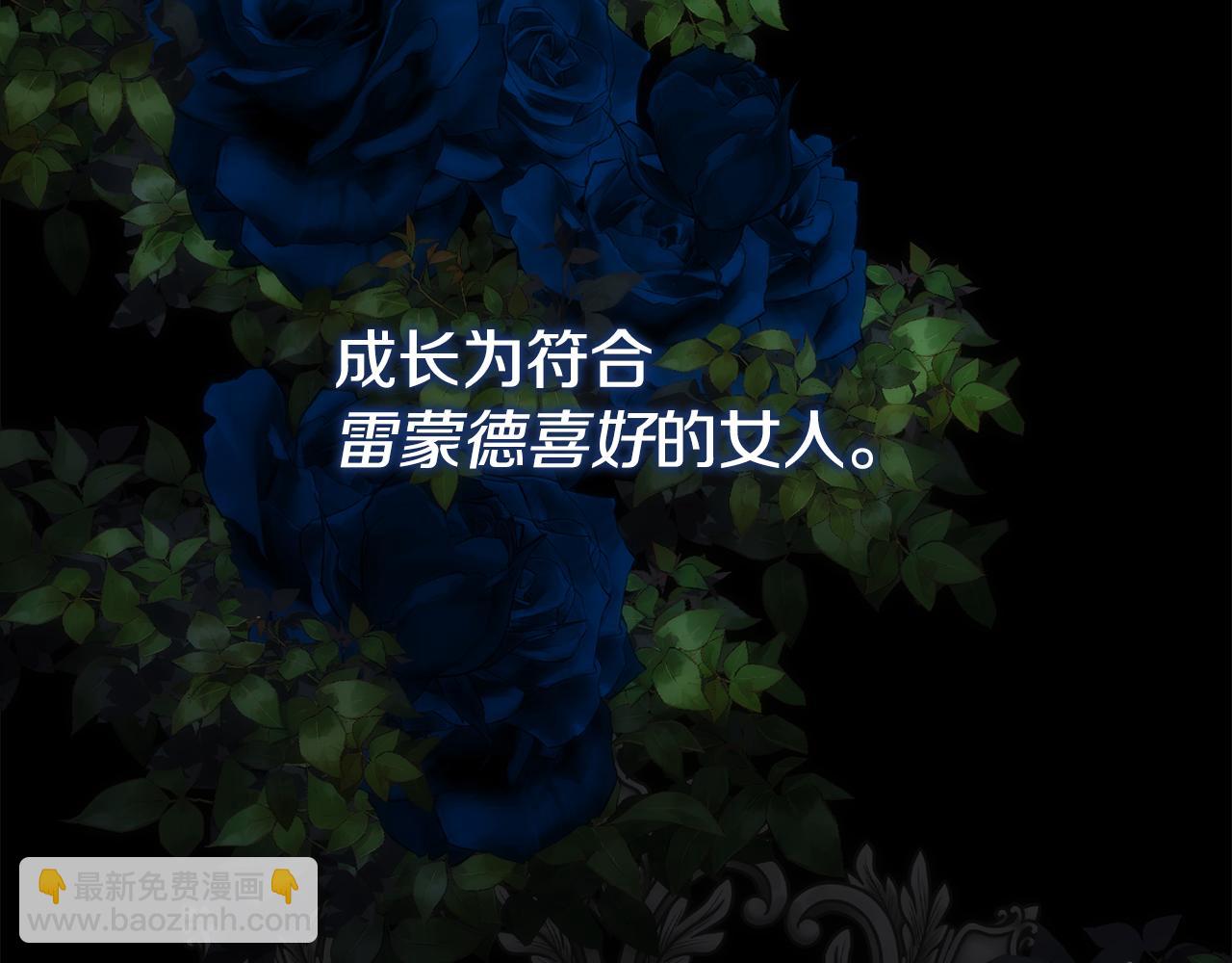 第53话 罪孽的女人(1/4)-第54话