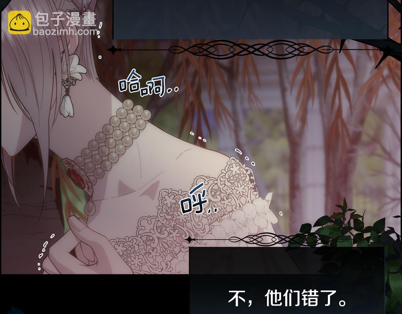 第53话 罪孽的女人(1/4)-第54话