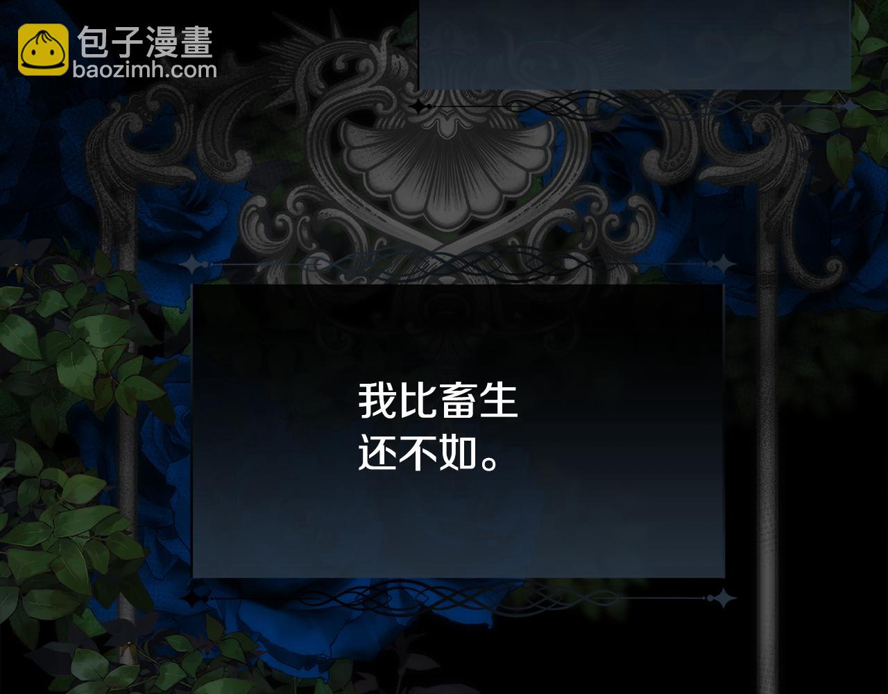 第53话 罪孽的女人(1/4)-第54话