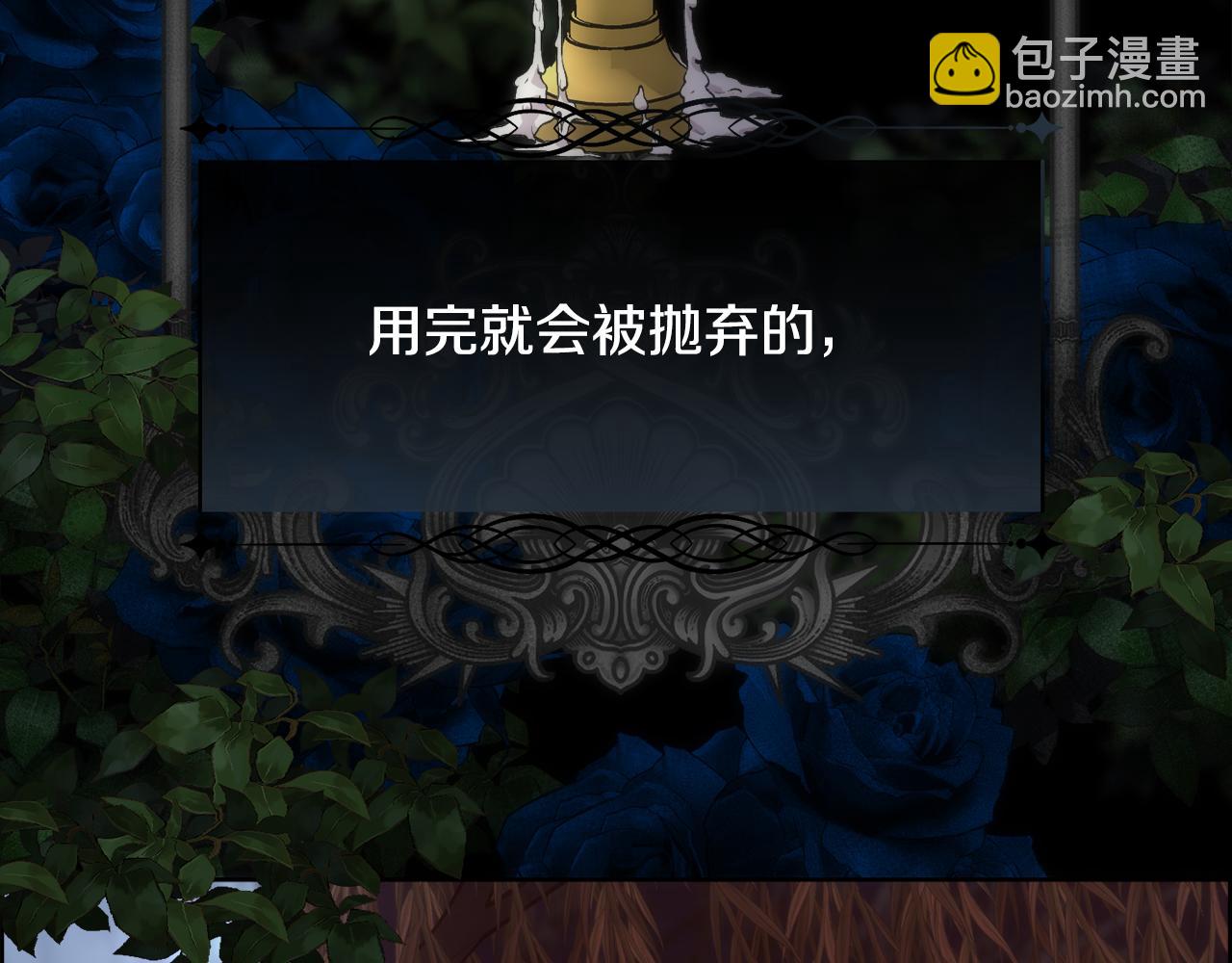 第53话 罪孽的女人(1/4)-第54话