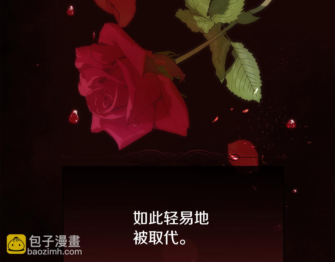 第53话 罪孽的女人(1/4)-第54话