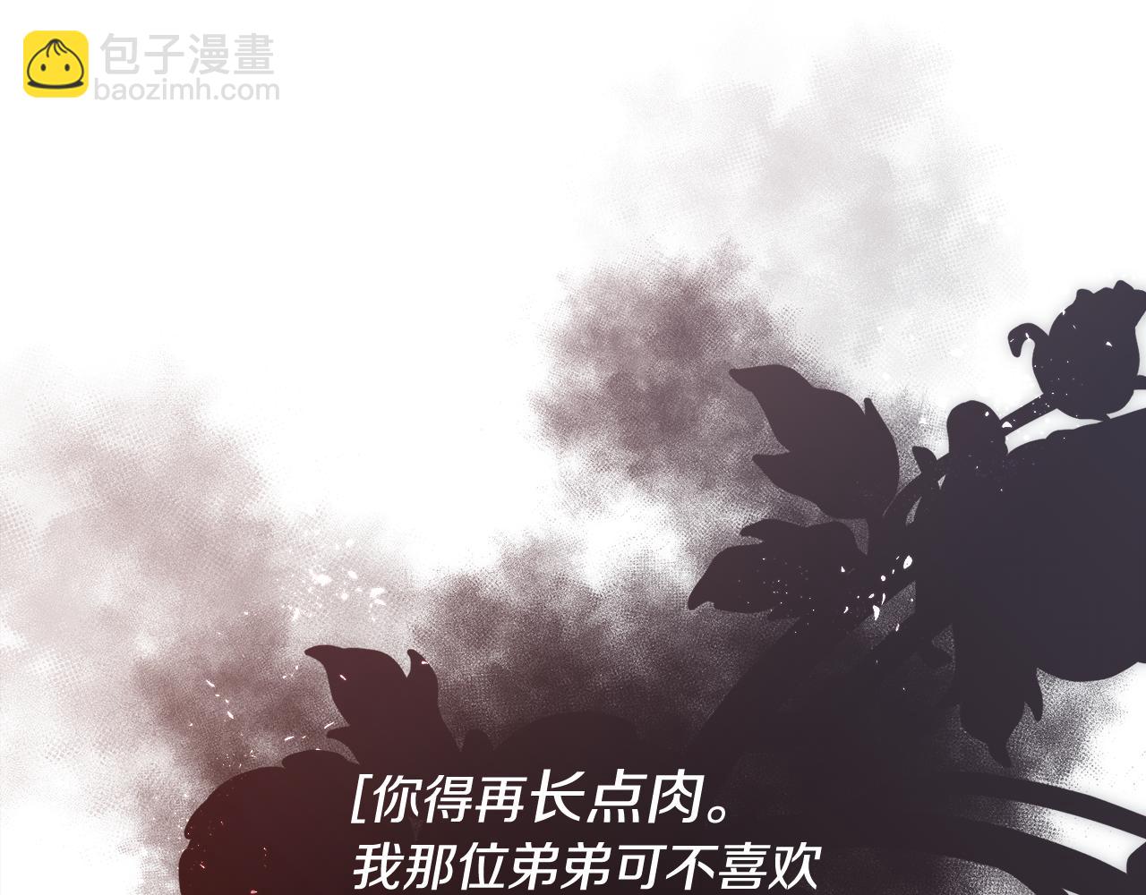 第53话 罪孽的女人(1/4)-第54话