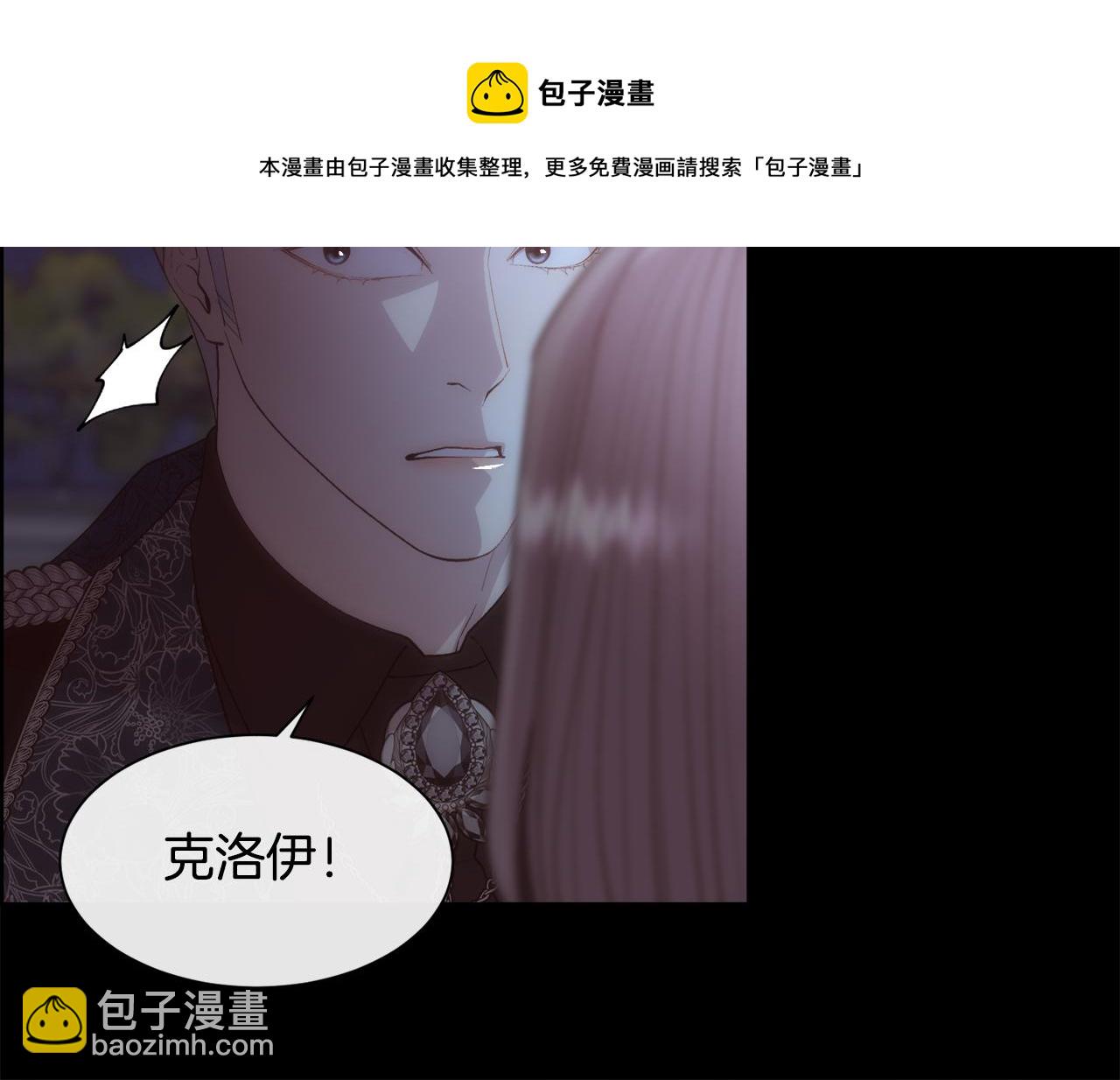 第53话 罪孽的女人(1/4)-第54话