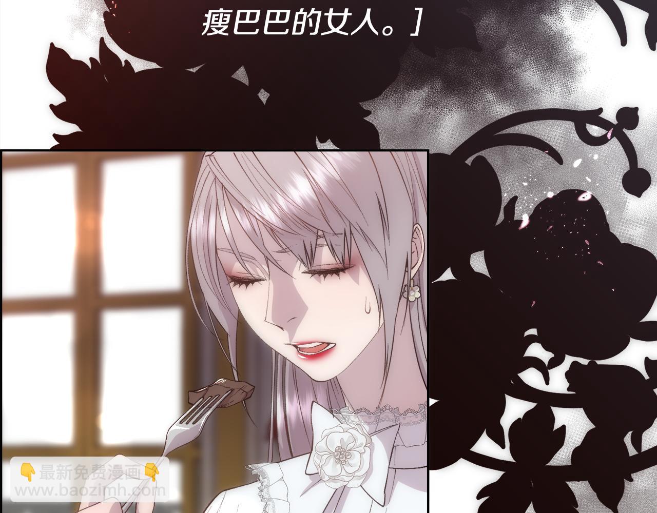 第53话 罪孽的女人(1/4)-第54话